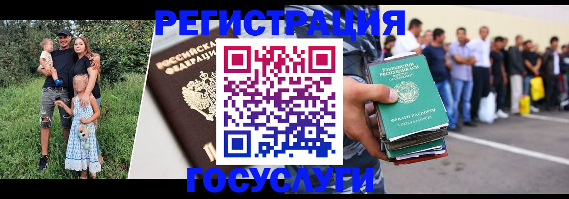 прописка гарантия в Севастополе